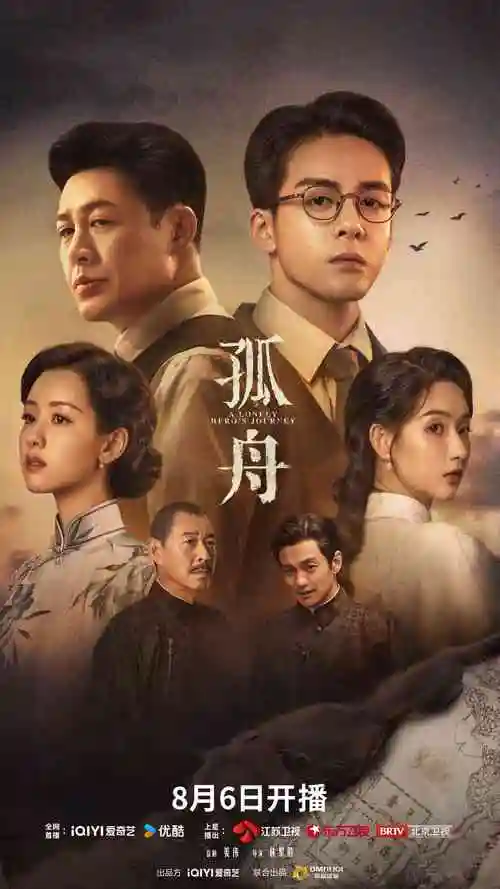 《青轨夜行》主视觉：深夜轨道与车内灯光