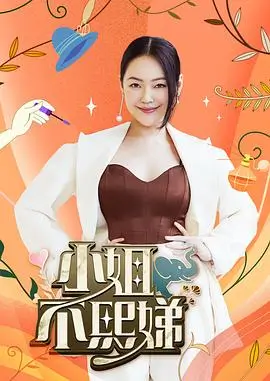 《醒狮三叠》主视觉：排练场地的狮头与鼓架