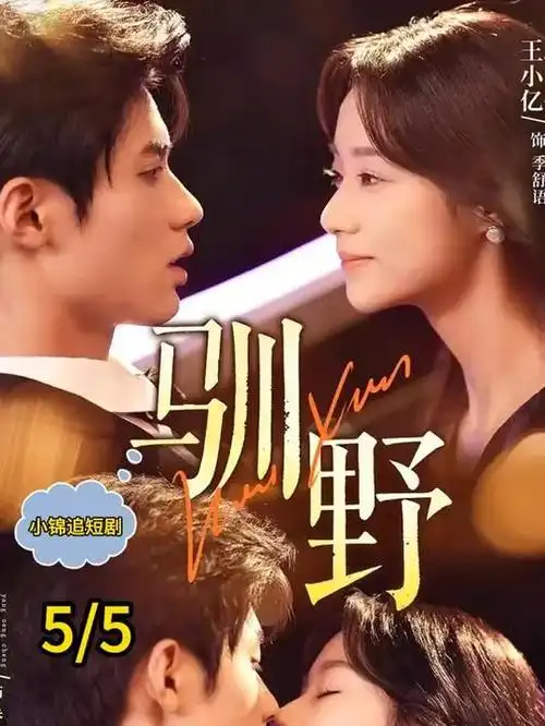 《潮汐档案》主视觉：档案柜与潮湿墙面