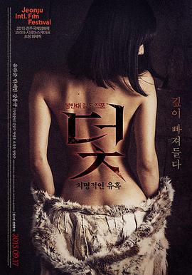 《灯下站着的人》第 37 稿作废结局手稿影印